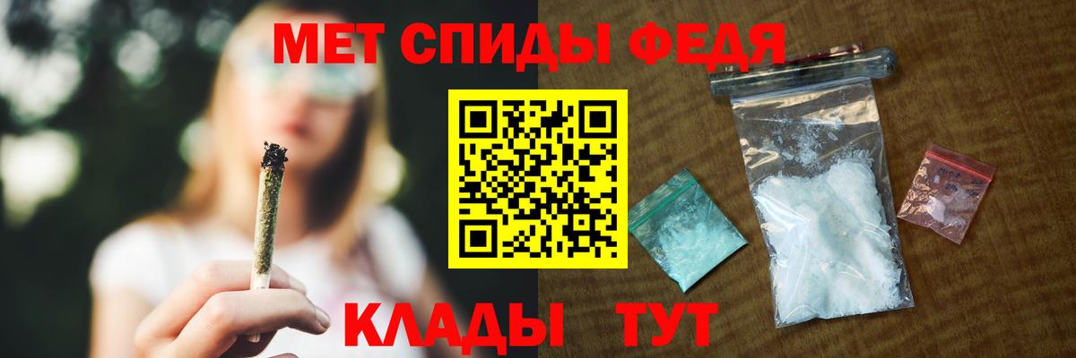Усть-Илимск  АМФЕТАМИН 97%  Amphetamine  Вход с VPN 