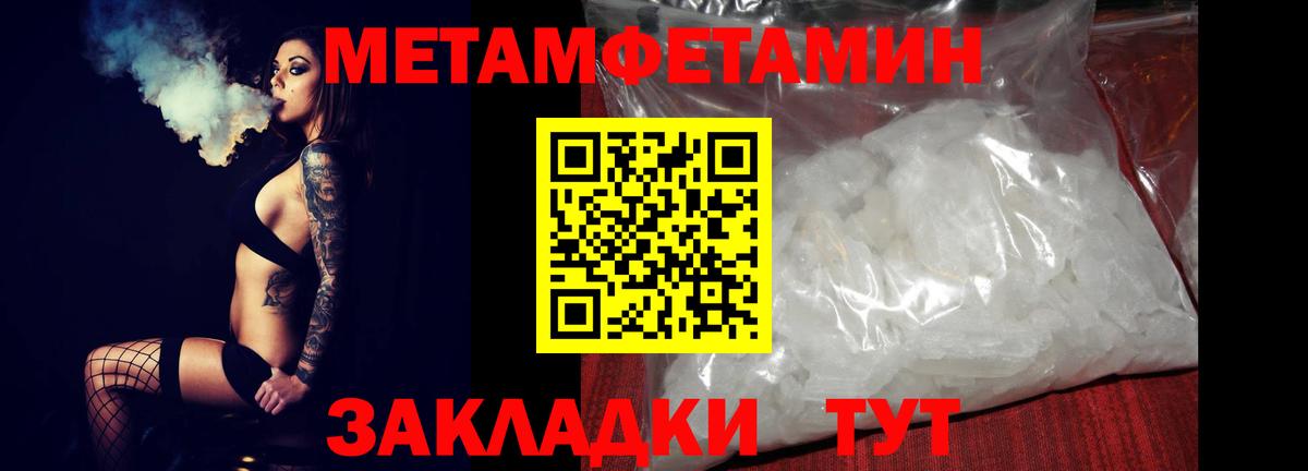 Amphetamine Premium Усть-Илимск