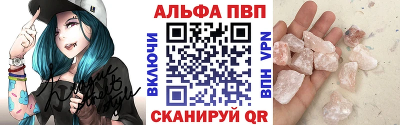 сколько стоит  Усть-Илимск  А ПВП Crystall 
