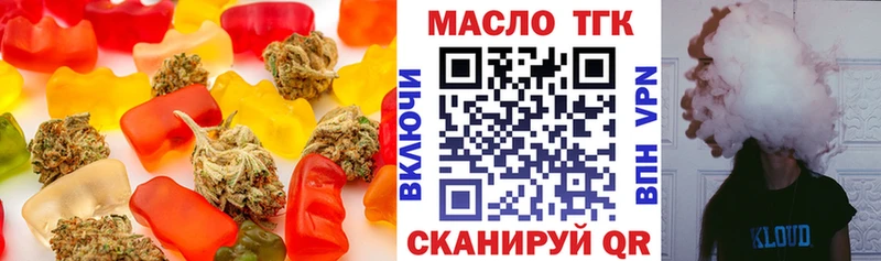 Печенье с ТГК конопля  Усть-Илимск 