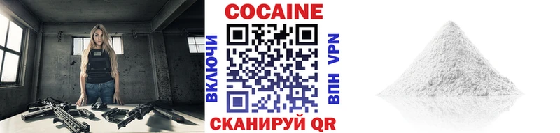 хочу   Усть-Илимск  КОКАИН Боливия 