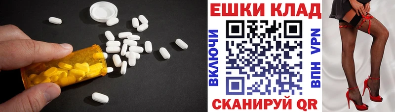 наркота  Усть-Илимск  мориарти телеграм  ЭКСТАЗИ 300 mg 