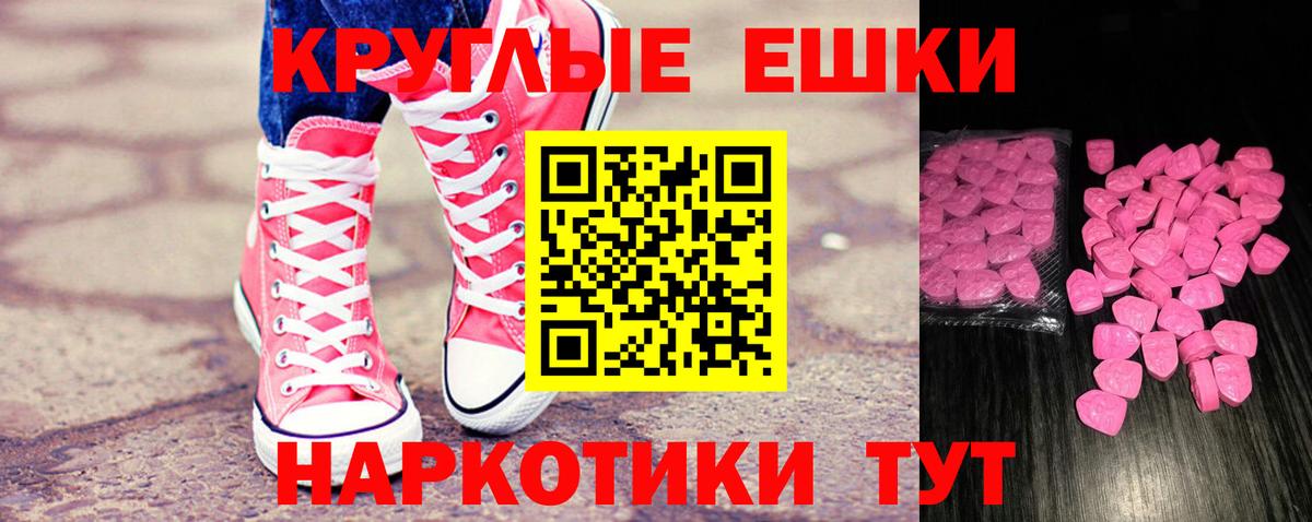 Кодеин Усть-Илимск