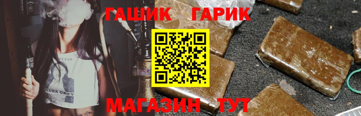 Кокаин  МЕФ  ГАШИШ  Марихуана  ЭКСТАЗИ  Усть-Илимск  Мефедрон кристаллы  Лсд 25  A PVP СОЛЬ кристаллы  МАРИХУАНА  Вход с VPN 