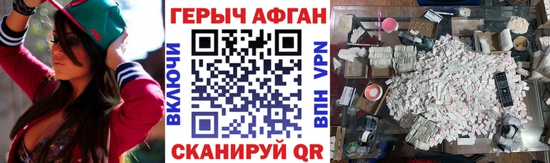 наркотики  Усть-Илимск  mega вход  Героин Афган 