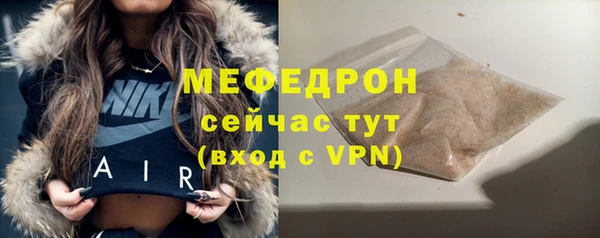 ALPHA PVP Магас