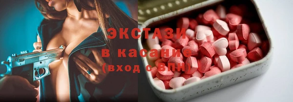 ALPHA PVP Магас