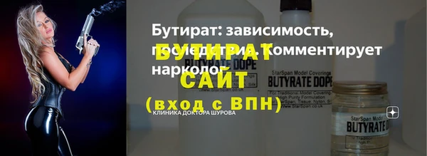 ALPHA PVP Магас