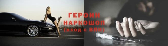 ALPHA PVP Магас