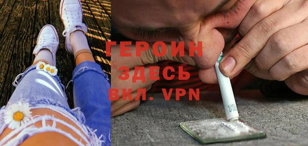 ALPHA PVP Магас