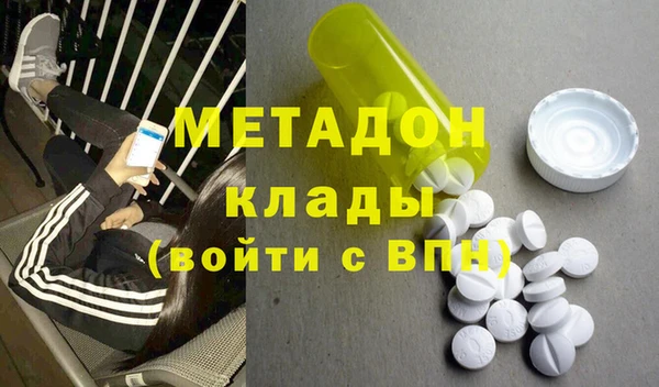 героин Магадан