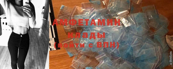 ALPHA PVP Магас