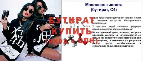 прущие грибы Майский