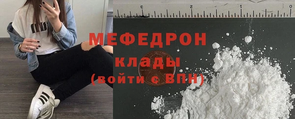 ALPHA PVP Магас