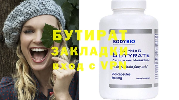 прущие грибы Майский