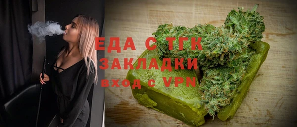 ALPHA PVP Магас