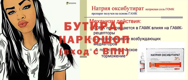 героин Магадан