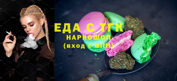 прущие грибы Майский