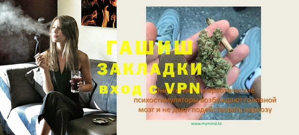 прущие грибы Майский