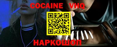 марки nbome Лесосибирск