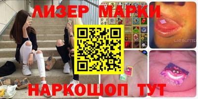 марки nbome Лесосибирск