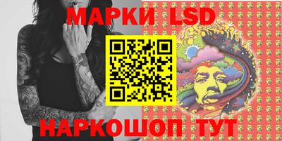 марки nbome Лесосибирск
