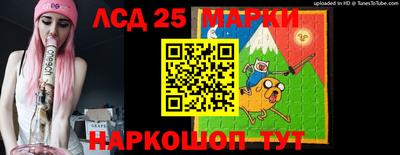 марки nbome Лесосибирск