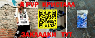 дмт Ливны