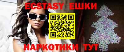 марки nbome Лесосибирск