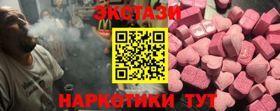 марки nbome Лесосибирск