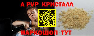 дмт Ливны