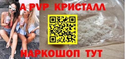 дмт Ливны