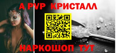 дмт Ливны
