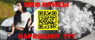 гашишное масло Наро-Фоминск