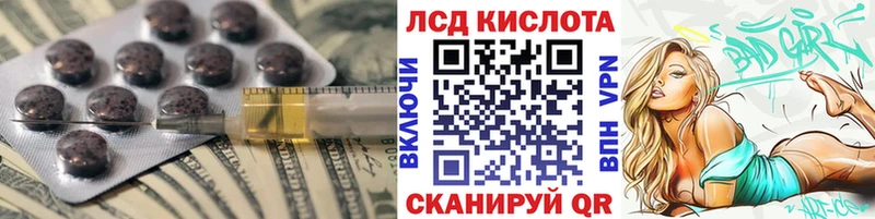 LSD-25 экстази ecstasy  darknet состав  Усть-Илимск 