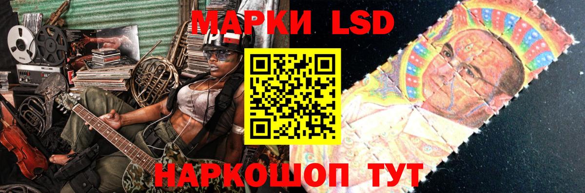 Лсд 25 экстази кислота Усть-Илимск