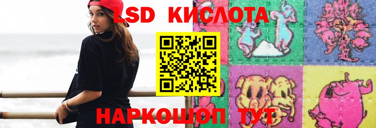 Усть-Илимск  LSD-25 экстази кислота  Вход с VPN  LSD-25 экстази  ЛСД экстази кислота 