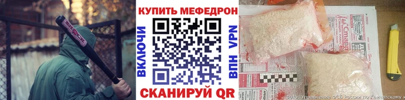 Мефедрон кристаллы  Усть-Илимск 