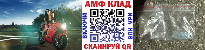 цена Усть-Илимск МЕТАМФЕТАМИН Декстрометамфетамин 99.9%