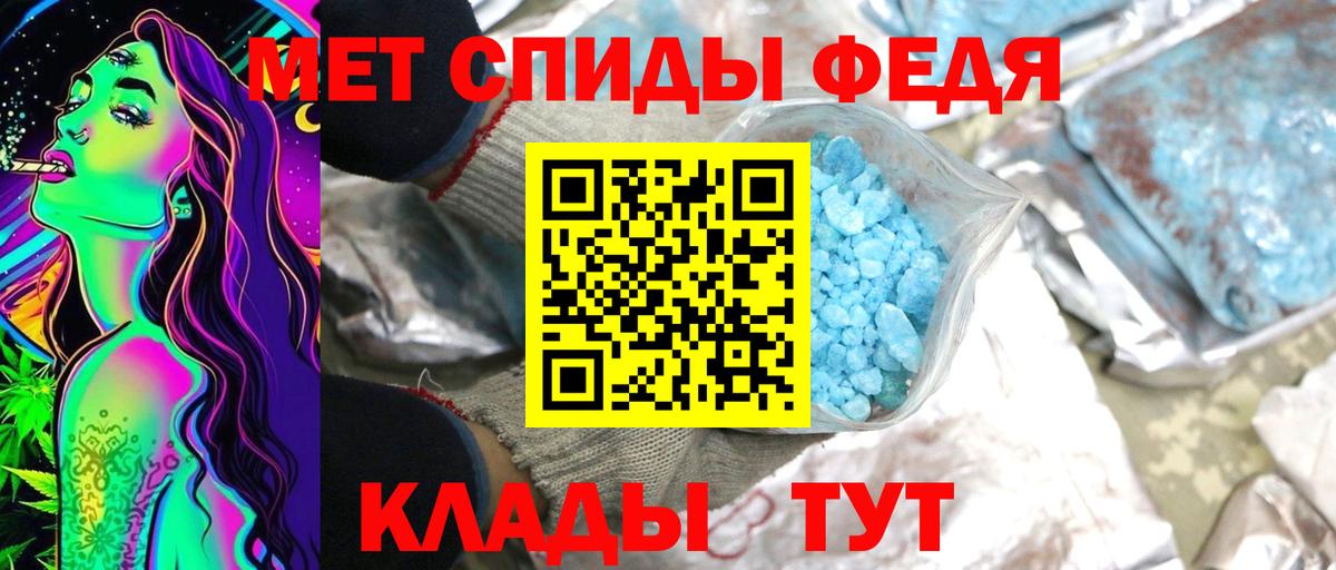 Метамфетамин витя  Вход с VPN  Усть-Илимск 