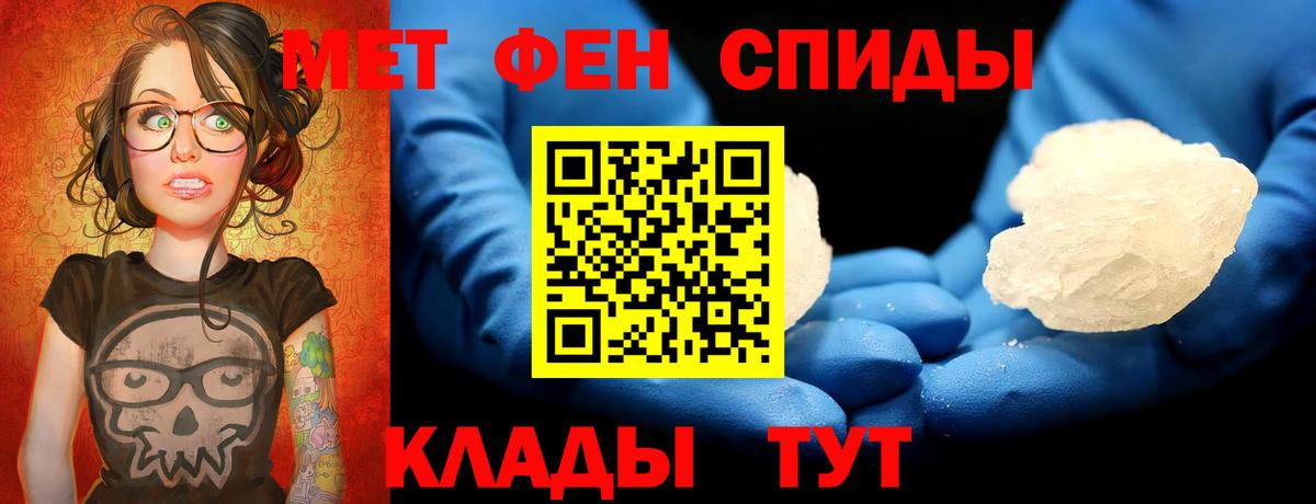 Первитин витя Усть-Илимск