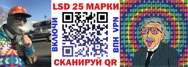Марки NBOMe 1500мкг  Усть-Илимск 