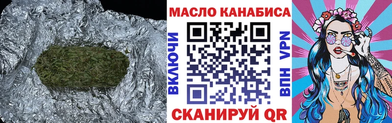 Дистиллят ТГК гашишное масло Усть-Илимск