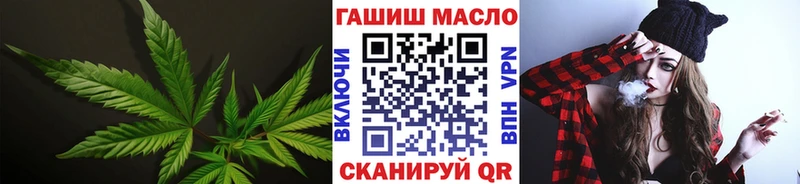ТГК вейп  закладка  Усть-Илимск 