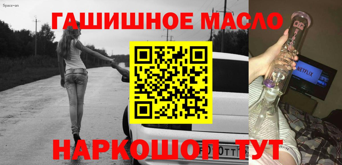Усть-Илимск  ТГК вейп с тгк  Вход с VPN 