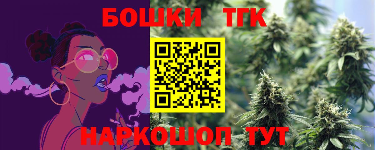 МАРИХУАНА SATIVA & INDICA Усть-Илимск